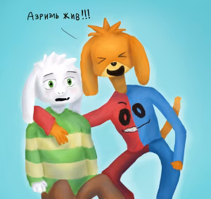 asrielalivecrop